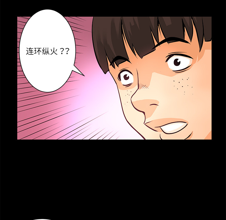 第3話 - 第62张