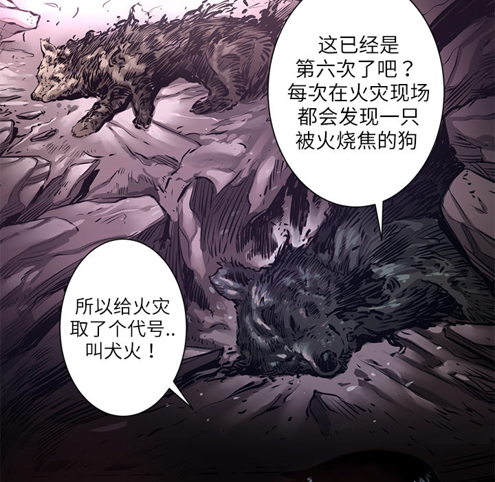 第3話 - 第64张