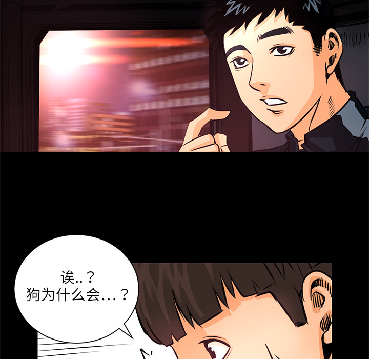 第3話 - 第65张