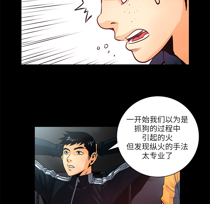第3話 - 第66张