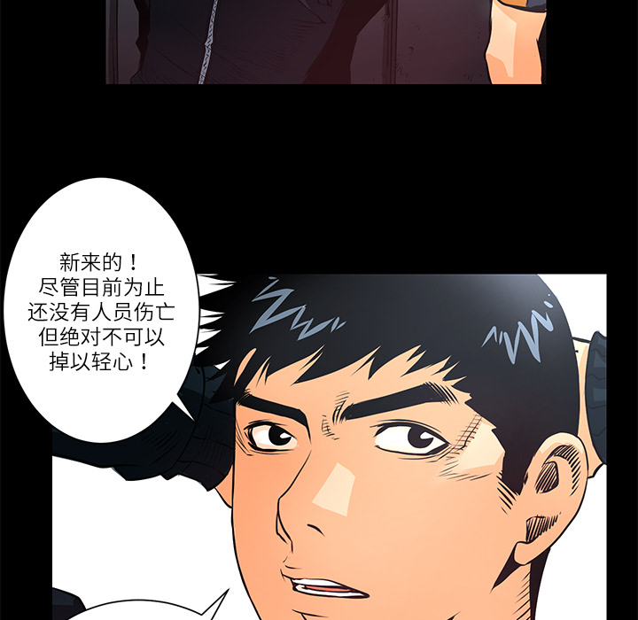 第3話 - 第67张