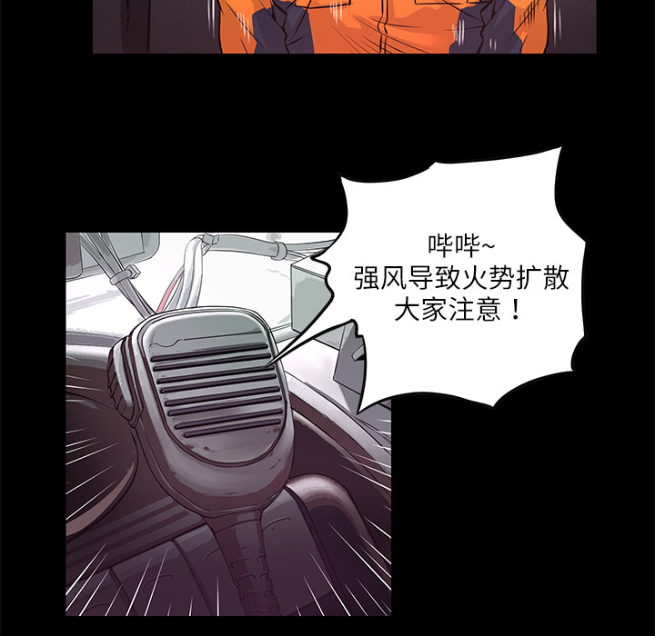 第3話 - 第69张