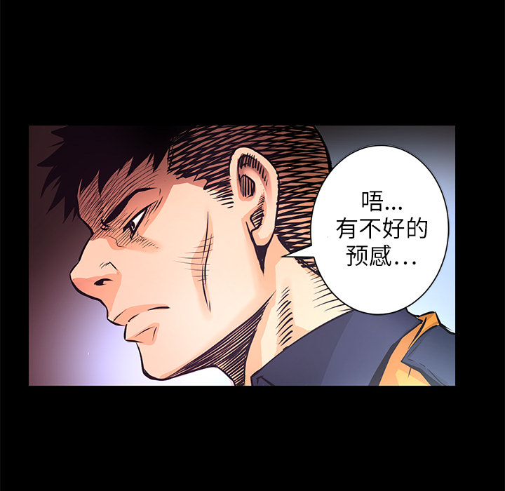 第3話 - 第70张