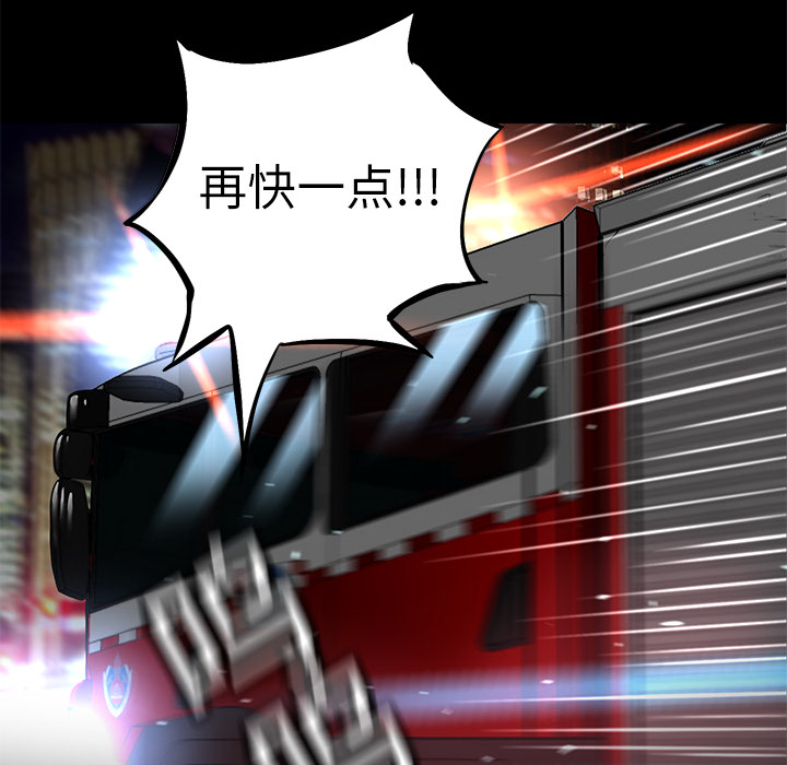 第3話 - 第71张