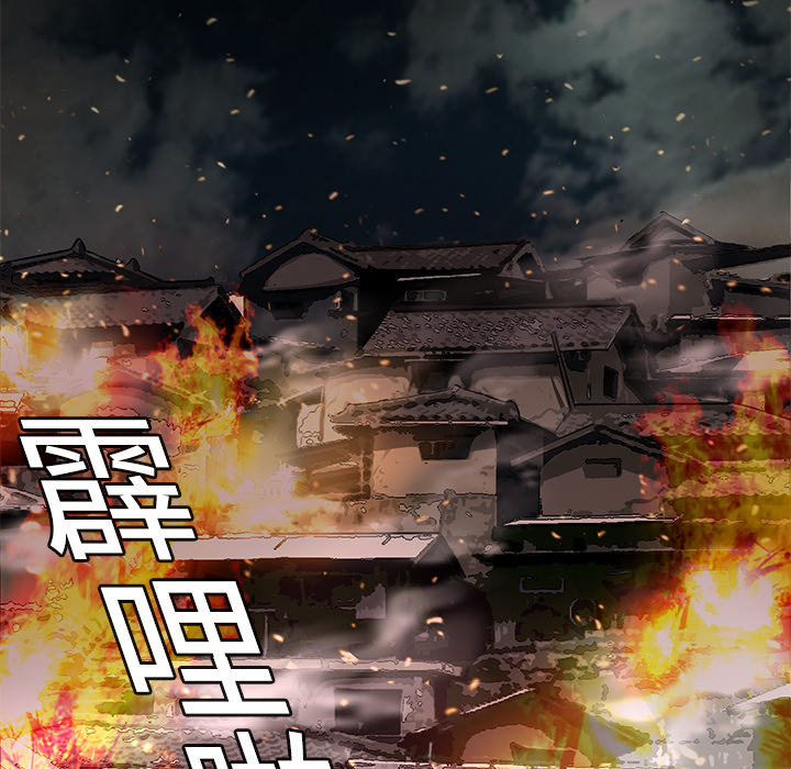 第3話 - 第74张