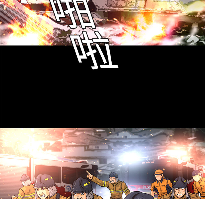 第3話 - 第75张