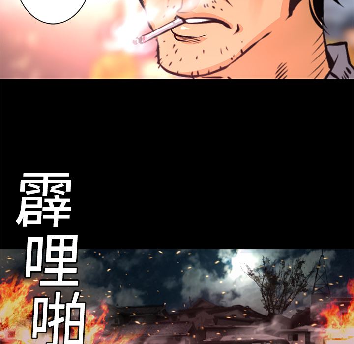 第3話 - 第79张