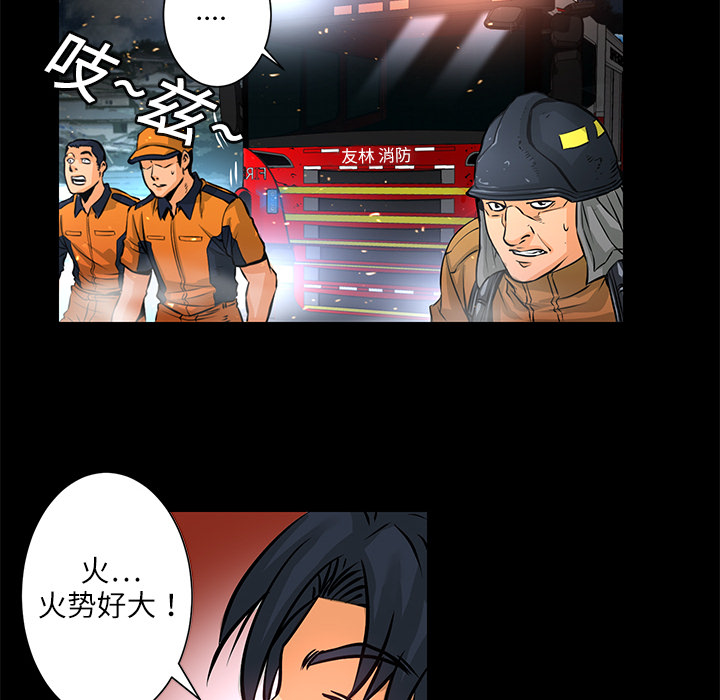 第3話 - 第81张