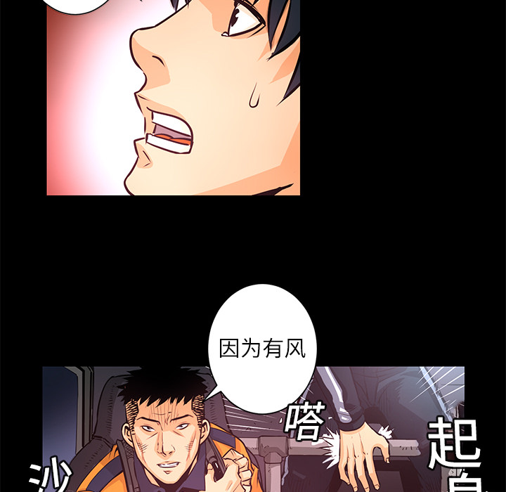 第3話 - 第82张