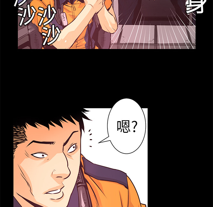 第3話 - 第83张