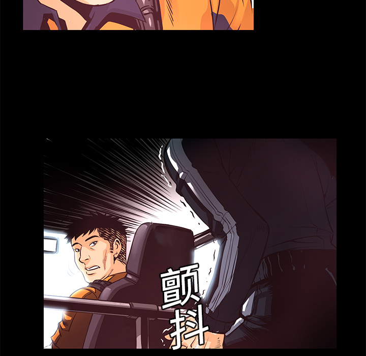 第3話 - 第84张