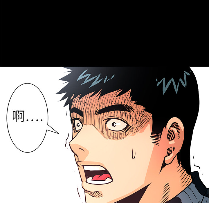 第3話 - 第85张
