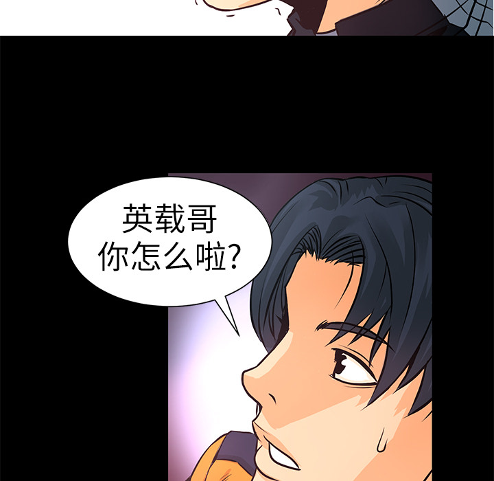 第3話 - 第86张