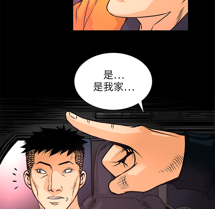 第3話 - 第87张