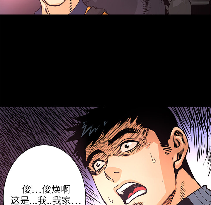 第3話 - 第88张
