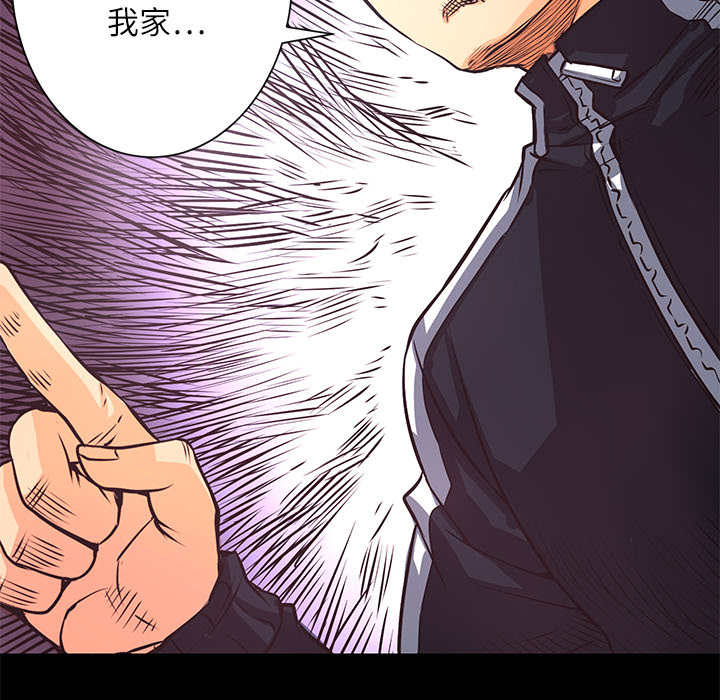 第3話 - 第89张