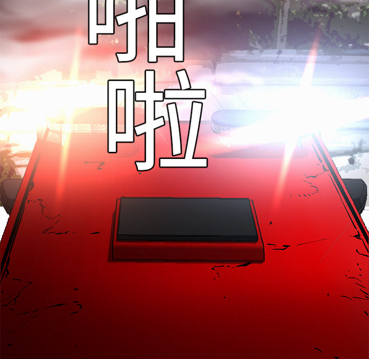 第3話 - 第92张