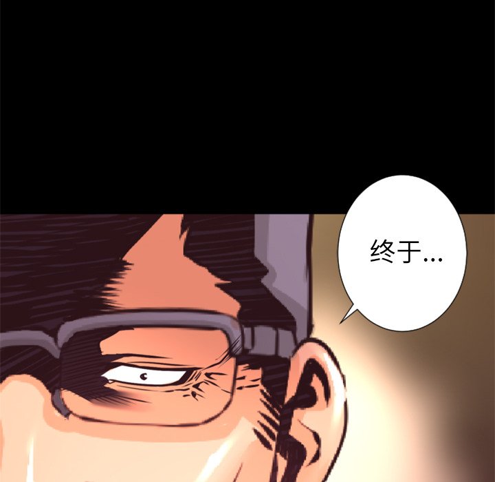 第30話 - 第103张