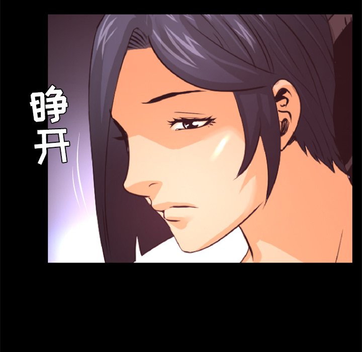 第30話 - 第107张