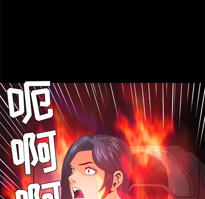 第30話 - 第108张
