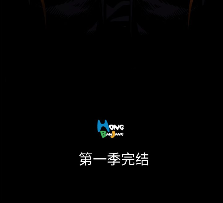 第30話 - 第116张