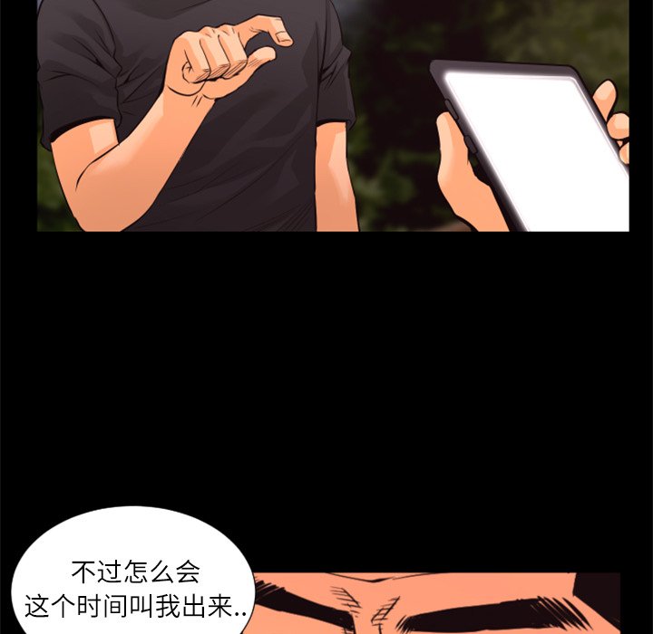 第30話 - 第14张