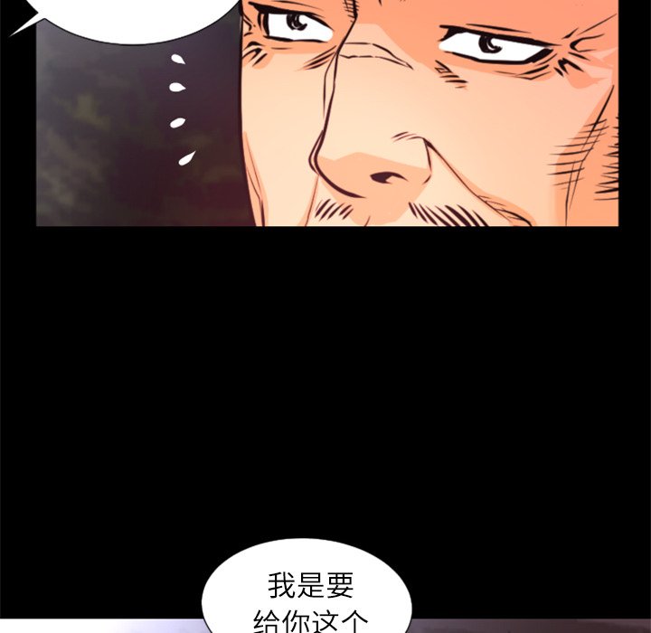 第30話 - 第15张
