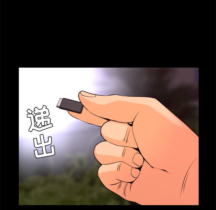 第30話 - 第17张