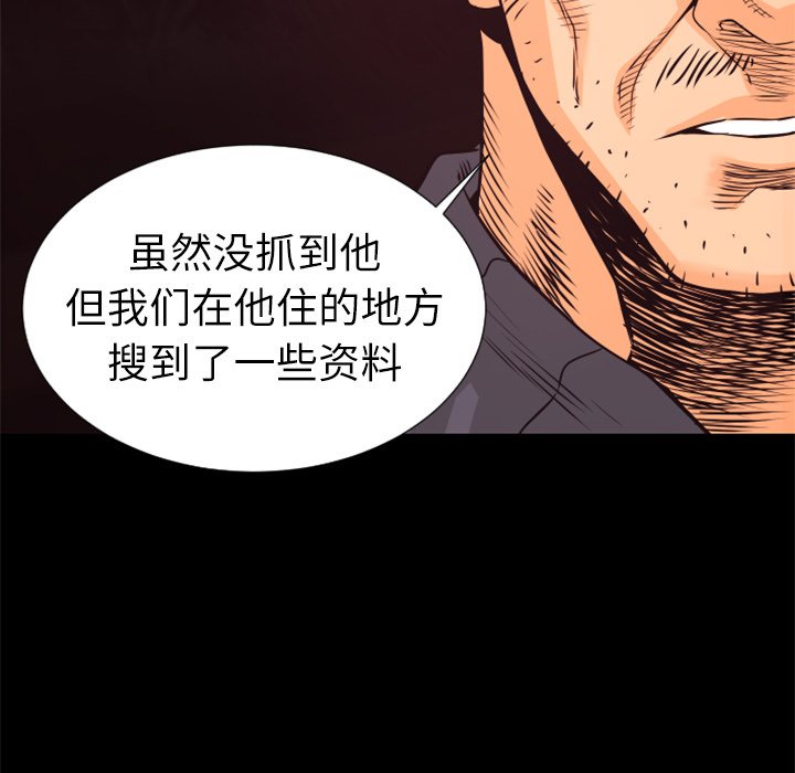 第30話 - 第21张