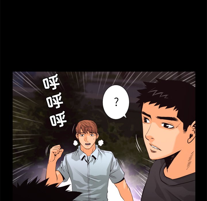 第30話 - 第24张