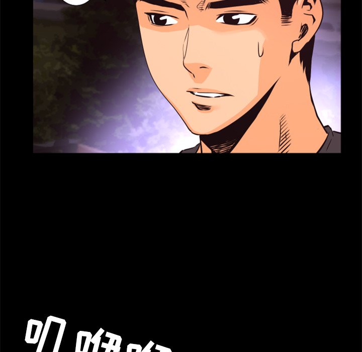 第30話 - 第28张