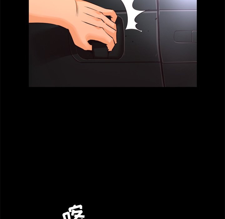 第30話 - 第34张