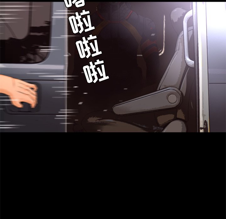 第30話 - 第35张