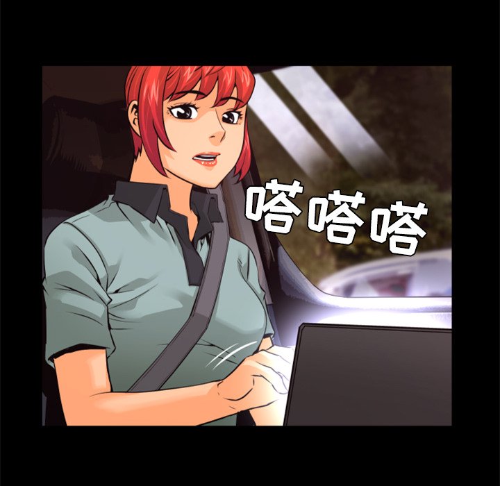 第30話 - 第38张