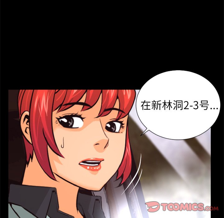 第30話 - 第39张