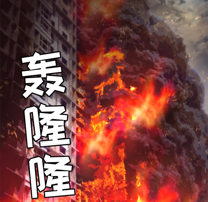 第30話 - 第49张