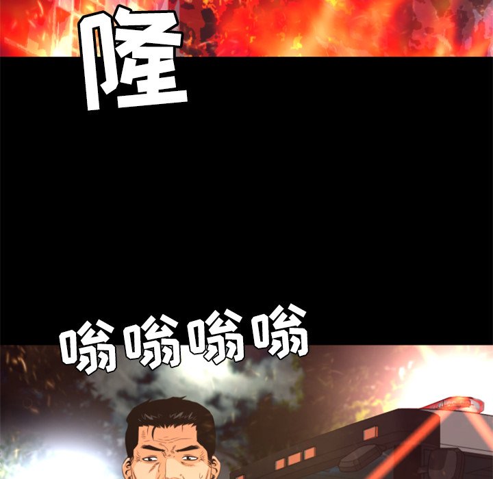 第30話 - 第50张