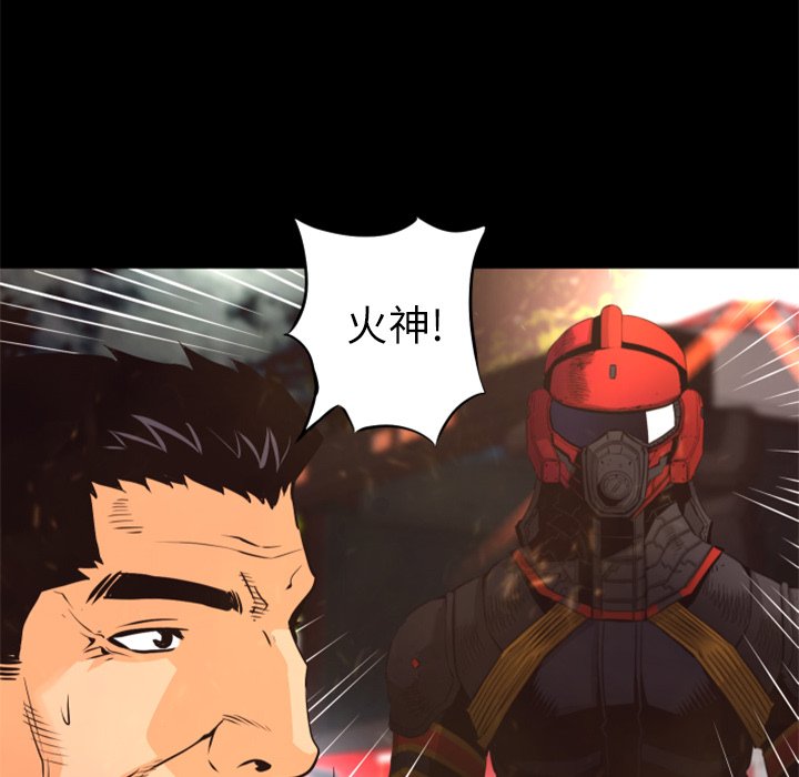 第30話 - 第53张