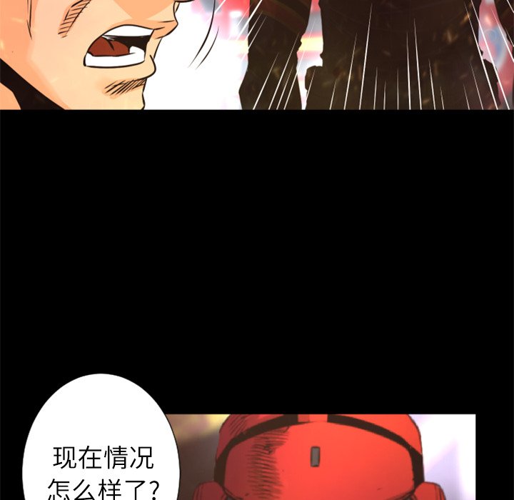 第30話 - 第54张
