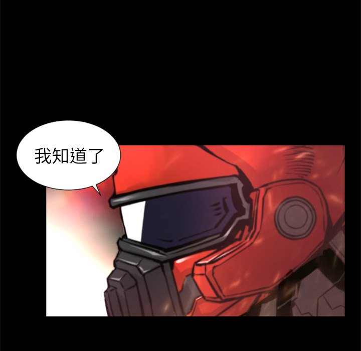 第30話 - 第57张
