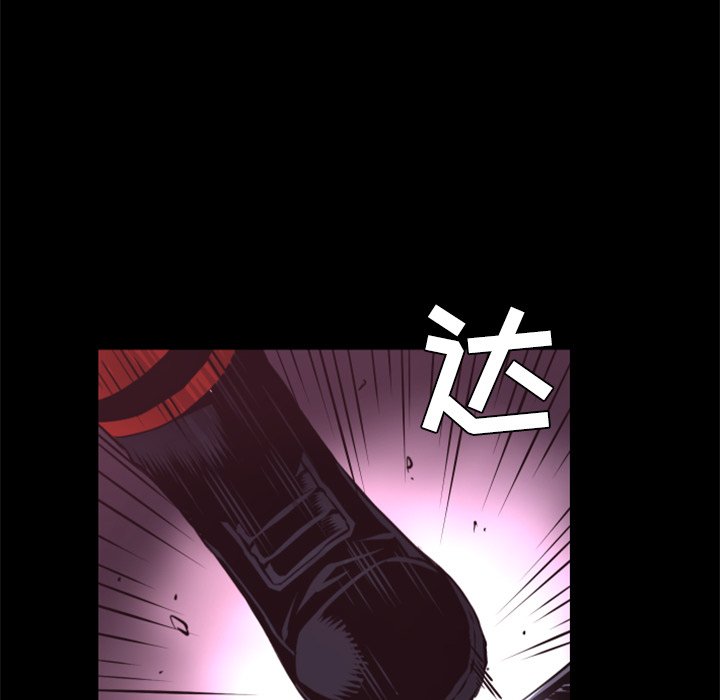 第30話 - 第58张