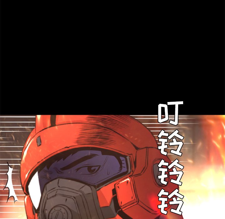 第30話 - 第72张