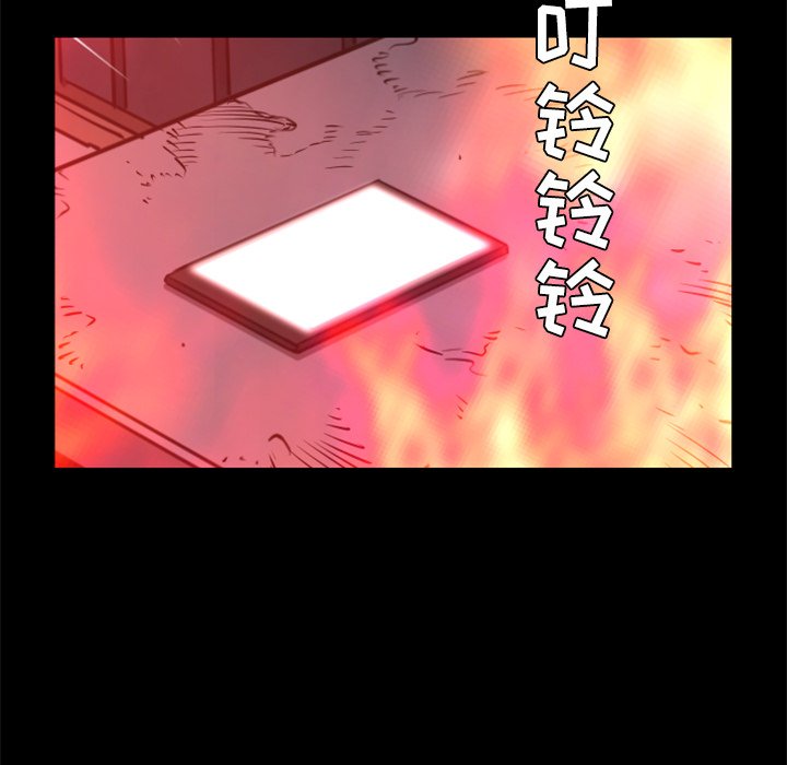 第30話 - 第75张