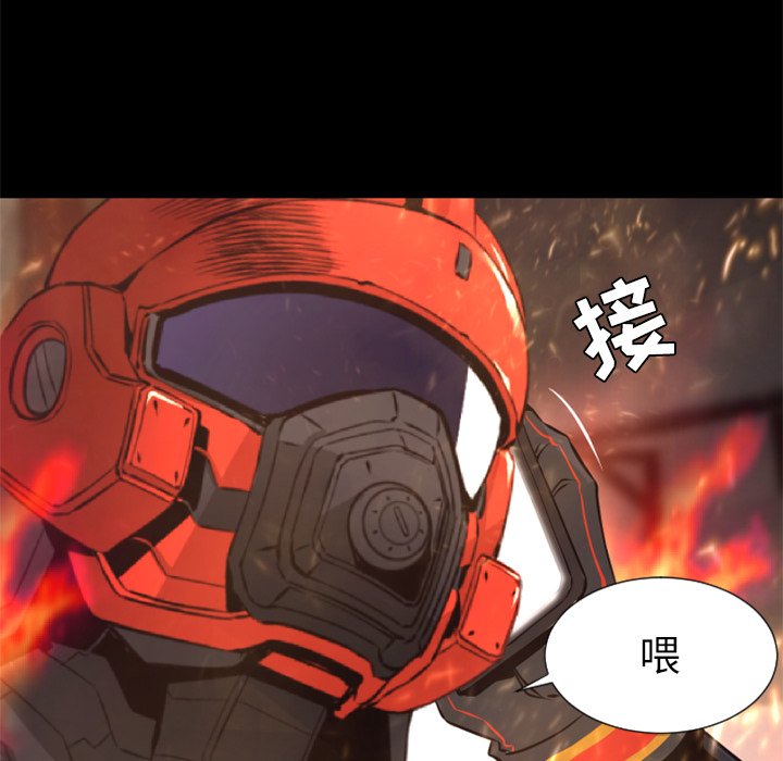 第30話 - 第76张