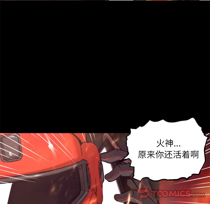 第30話 - 第77张