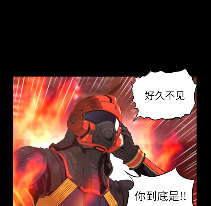 第30話 - 第80张