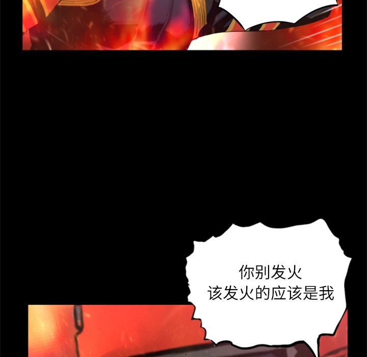 第30話 - 第81张