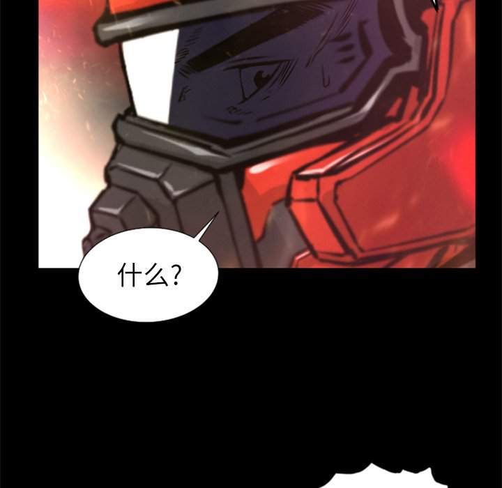 第30話 - 第82张