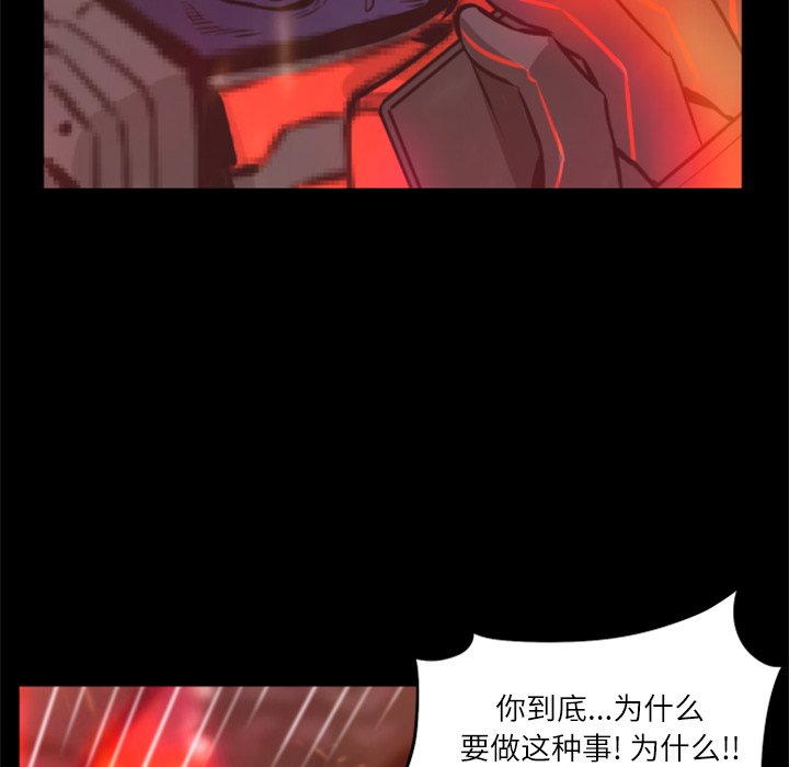 第30話 - 第85张