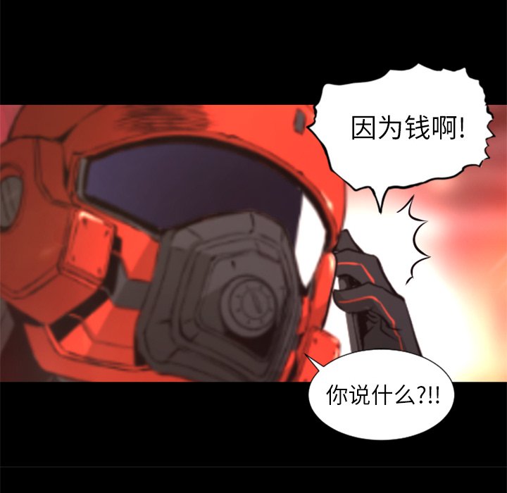 第30話 - 第87张